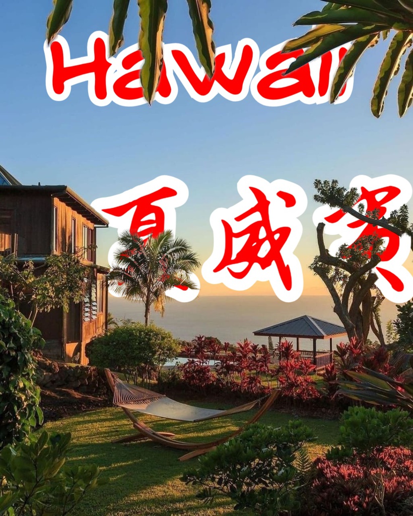 Hawaii